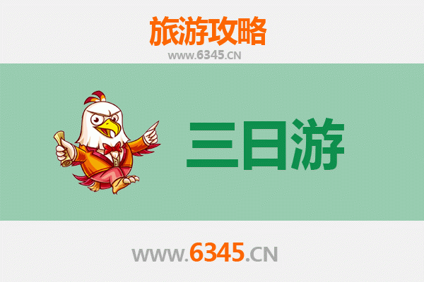 晋城阳城三日游攻略：探索古堡文化与自然奇观