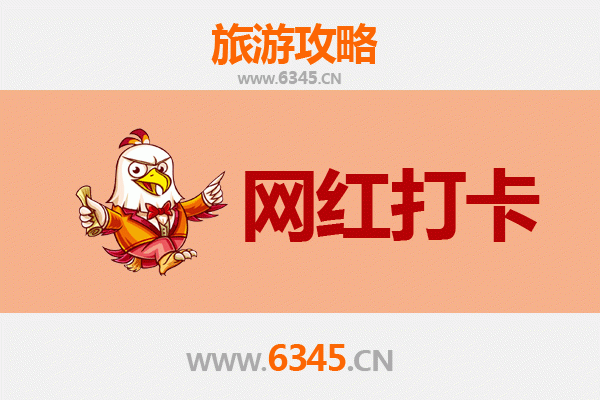晋城阳城网红打卡地全攻略：探索古韵与现代的完美融合