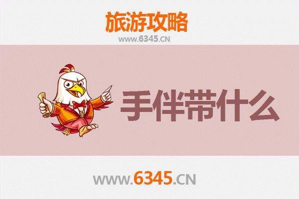 晋城阳城出发：南澳岛全攻略与特色手伴指南